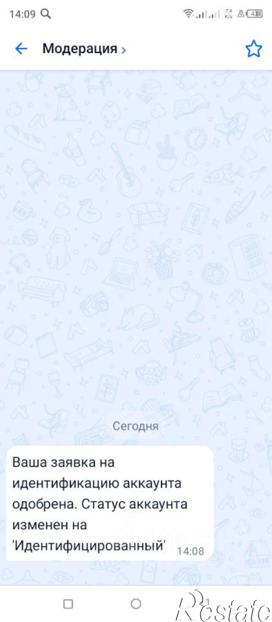 Сдать квартиру за 25 000 рублей на ул Осипенко, 32