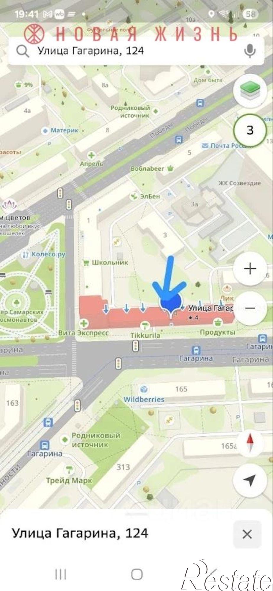 Купить квартиру за 4 490 000 рублей на ул Гагарина, 124