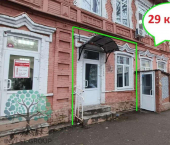 торговое помещение 29 кв м Ленинская улица, 197