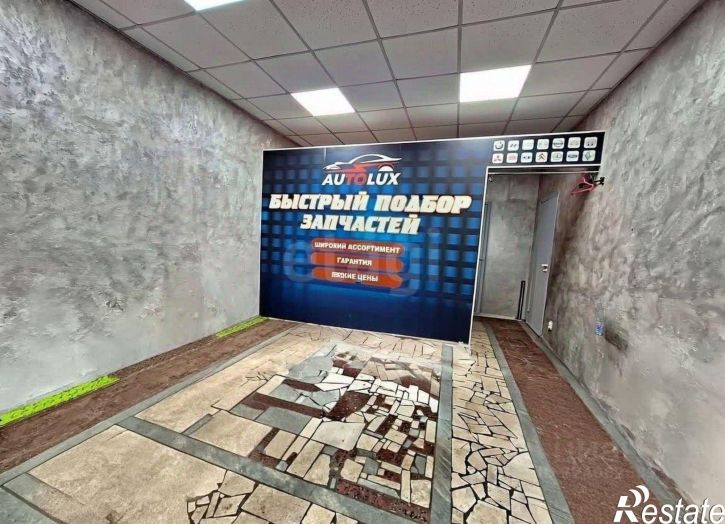 Офис Нагорная улица, 133,  д. 133