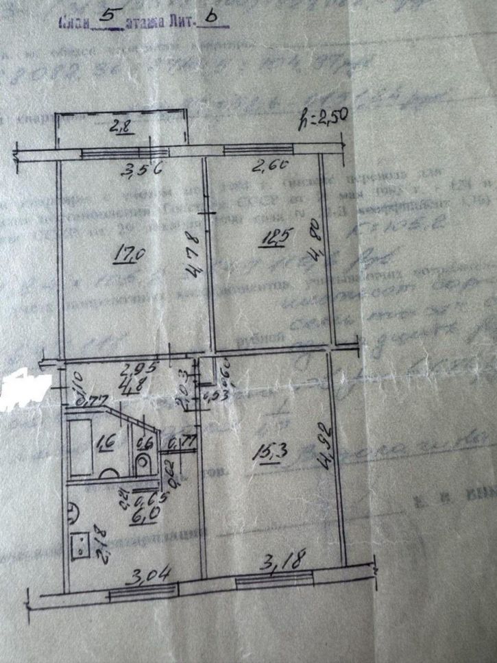3-комн квартира Партизанская улица, 165