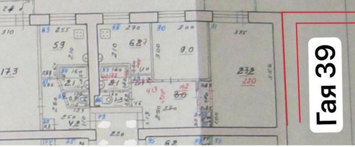 2-комн квартира Гая улица, 37