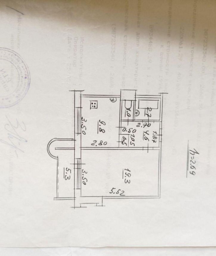 1-комн квартира 22 Партсъезда улица, 196