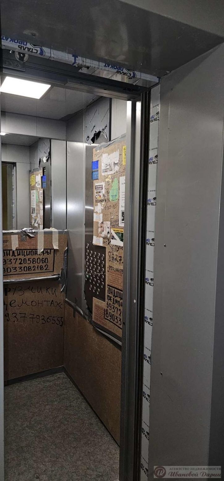 3-комн квартира Московское шоссе, 53