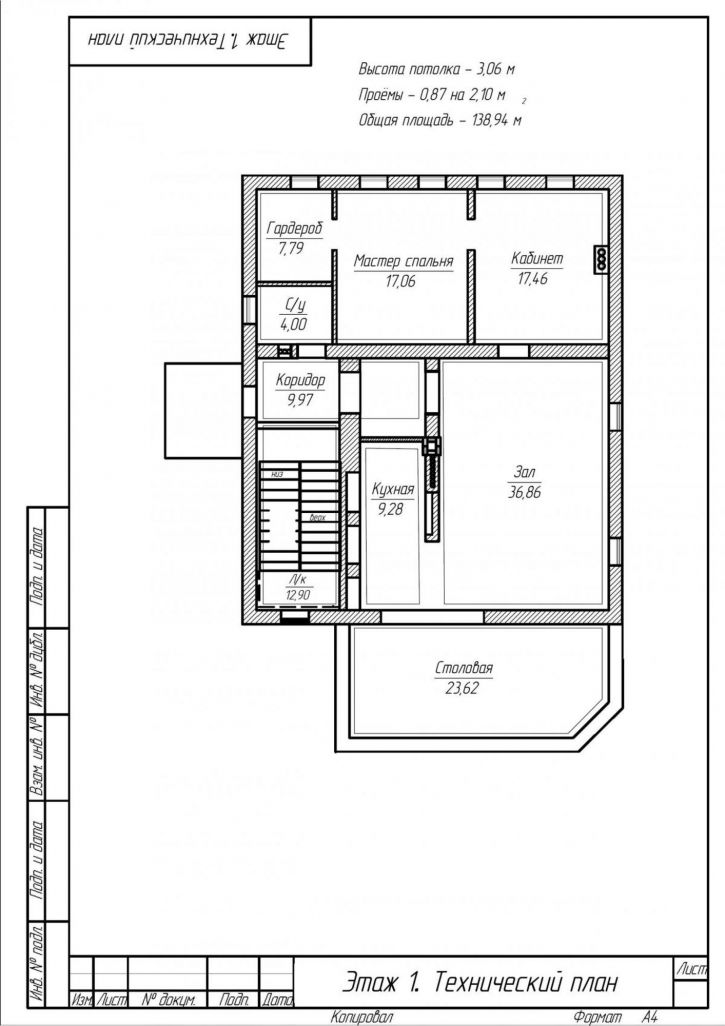 Коттедж/дом СДТ Ласточка, 4/46