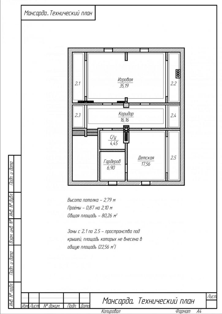 Коттедж/дом СДТ Ласточка, 4/46