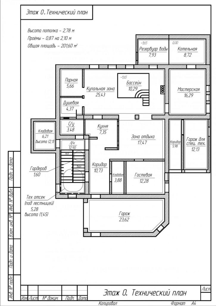 Коттедж/дом СДТ Ласточка, 4/46