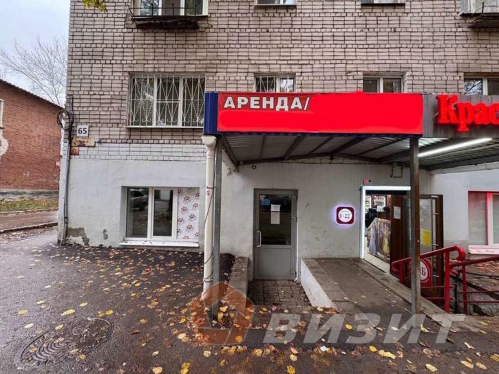 Офис Минская улица, 65