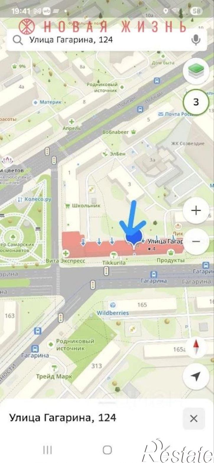 2-комн квартира ул Гагарина, 124,  д. 124