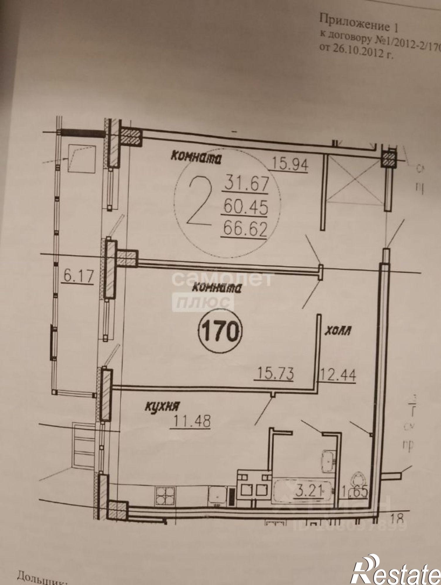 Купить квартиру за 10 500 000 рублей на Ново-Садовая улица, 106М