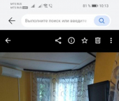 1-комн, 36кв м, этаж 1/6 ул Ленинская, 22