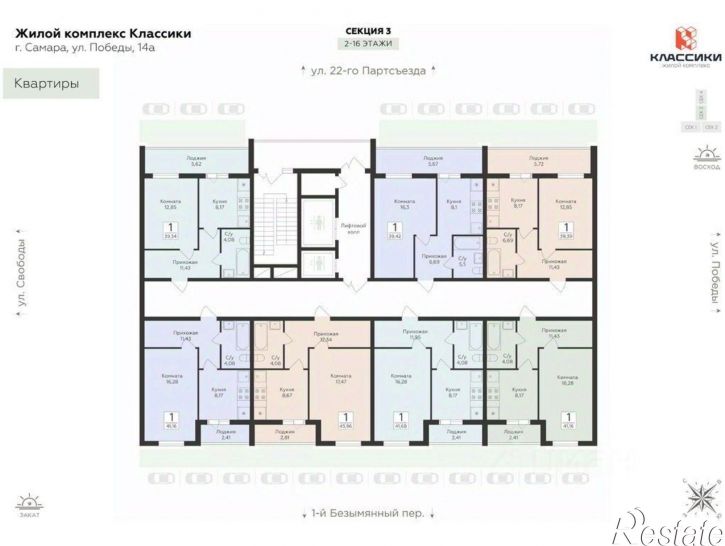 1-комн квартира в новом доме 1-й Безымянный переулок, 7,  д. 7