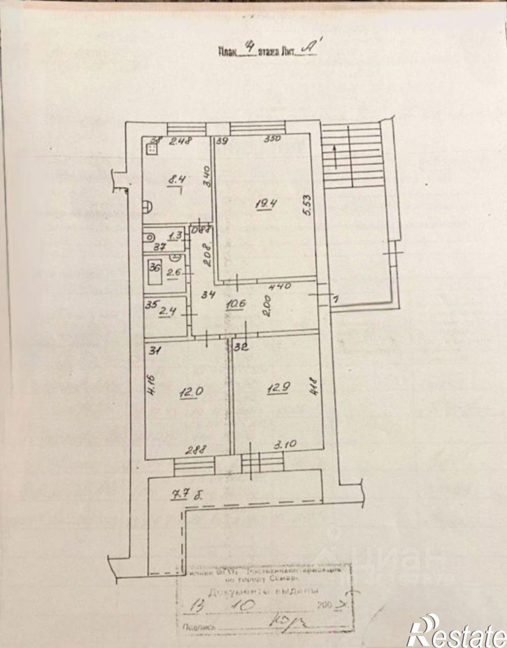 3-комн квартира Арцыбушевская улица, 175,  д. 175