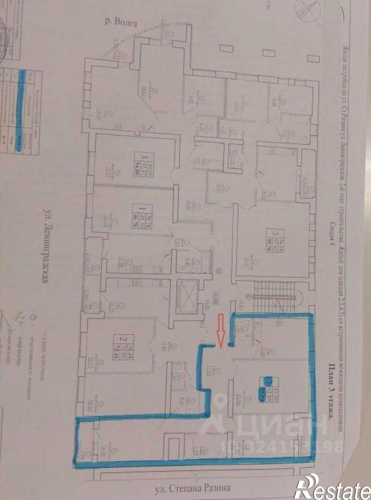 3-комн квартира улица Степана Разина, 114,  д. 114