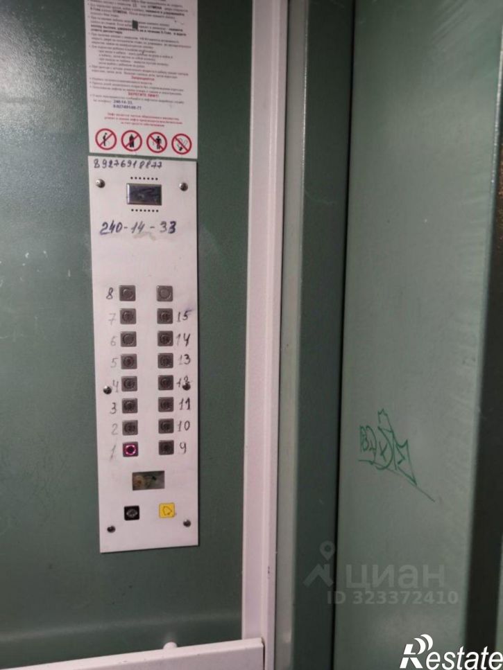 1-комн квартира проспект Карла Маркса, 55,  д. 55