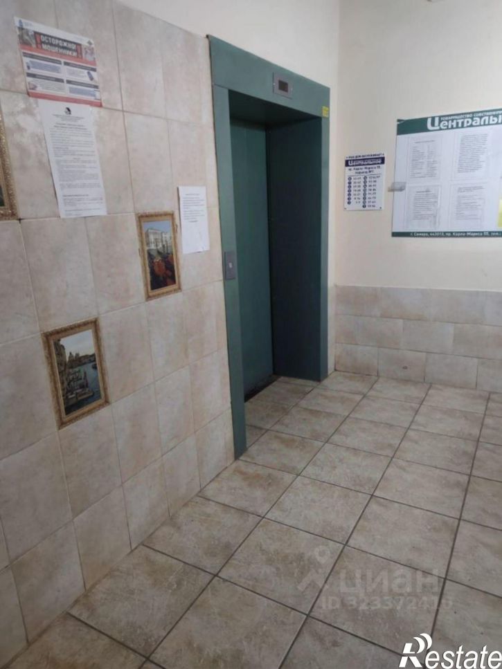 1-комн квартира проспект Карла Маркса, 55,  д. 55