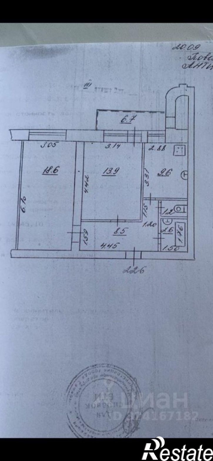 2-комн квартира улица Советской Армии, 127,  д. 127