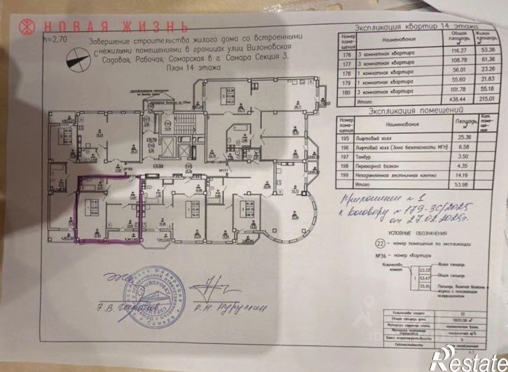 1-комн квартира в новом доме Вилоновская улица, 33,  д. 33