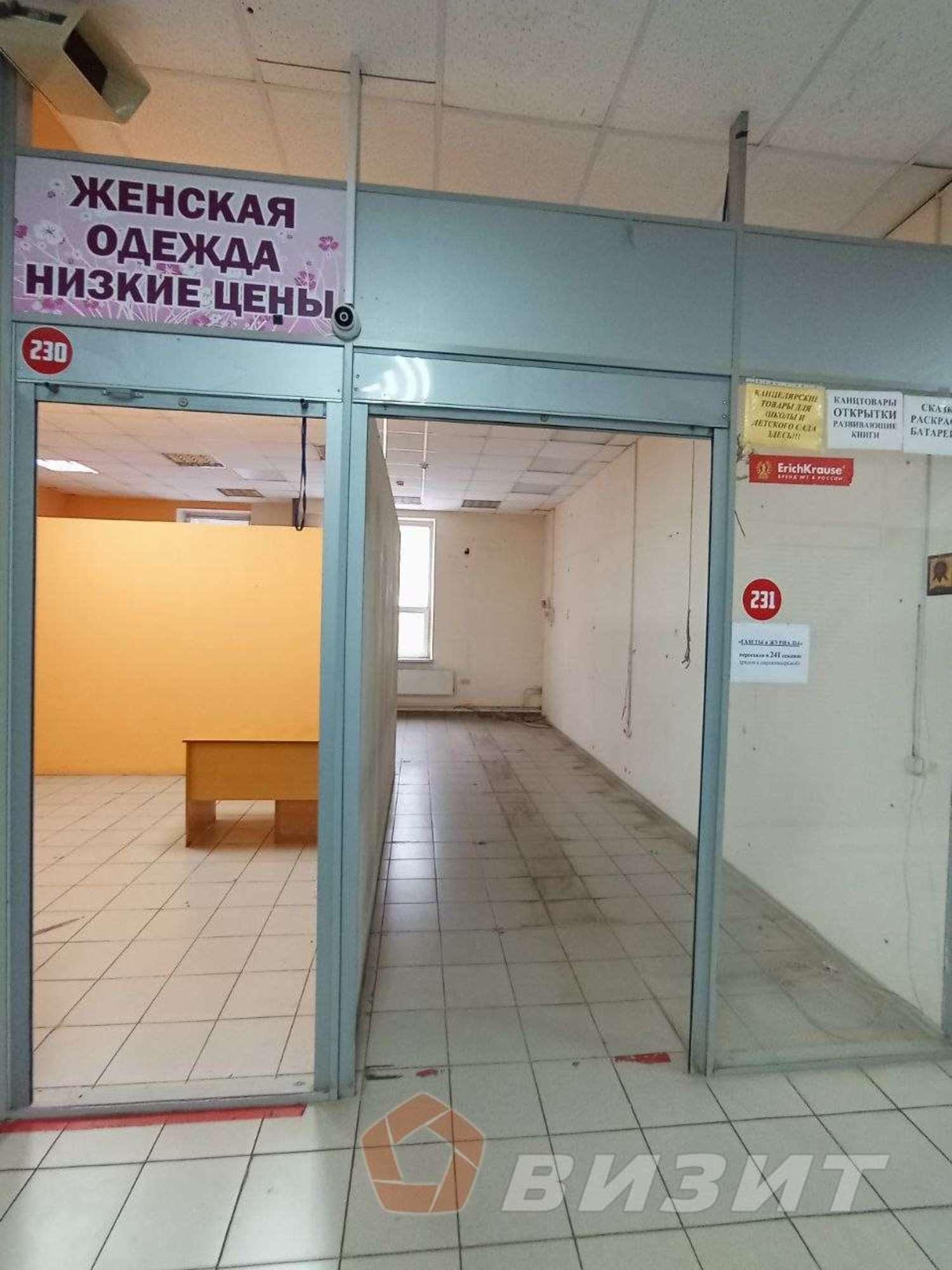 Купить торговое помещение за 7 000 000 рублей на Партизанская улица, 56а