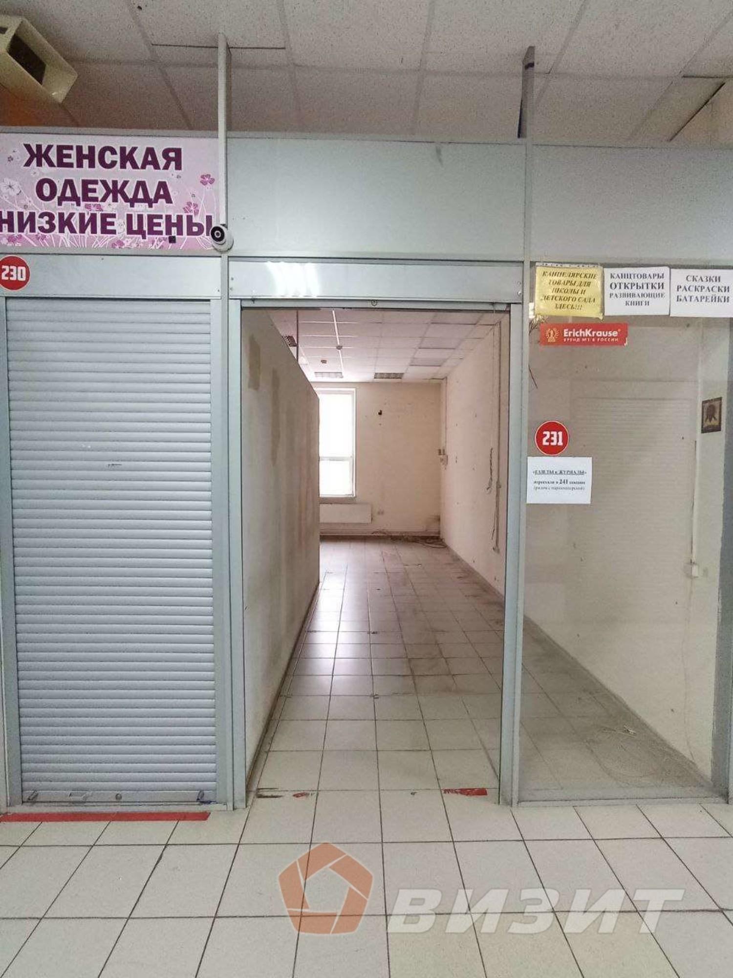 Купить торговое помещение за 7 000 000 рублей на Партизанская улица, 56а