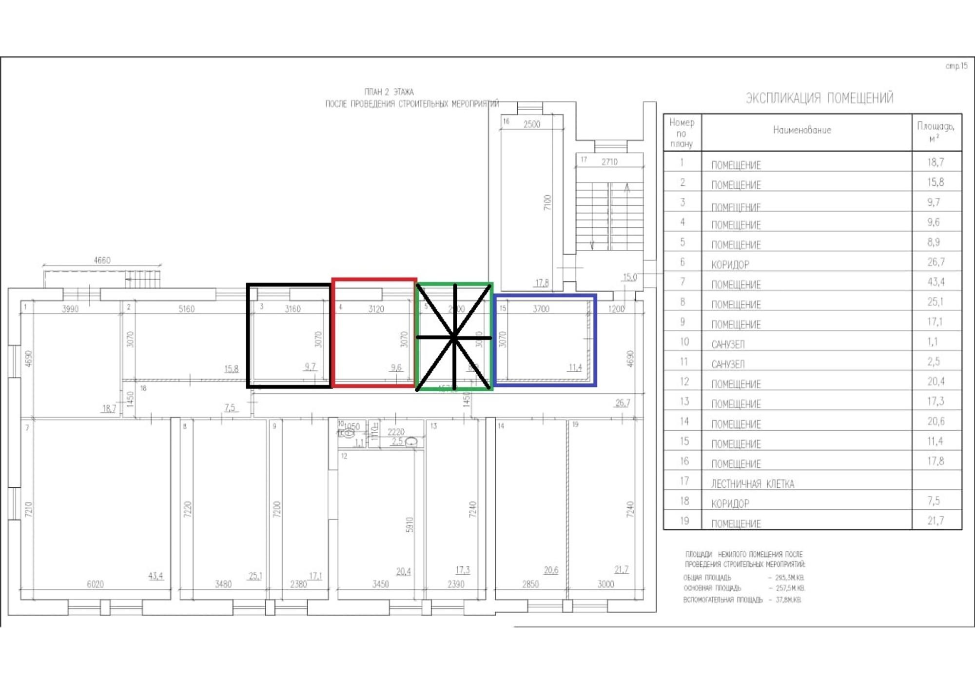 Купить офис, помещение под офис за 1 250 000 рублей на Ташкентская улица, 196А