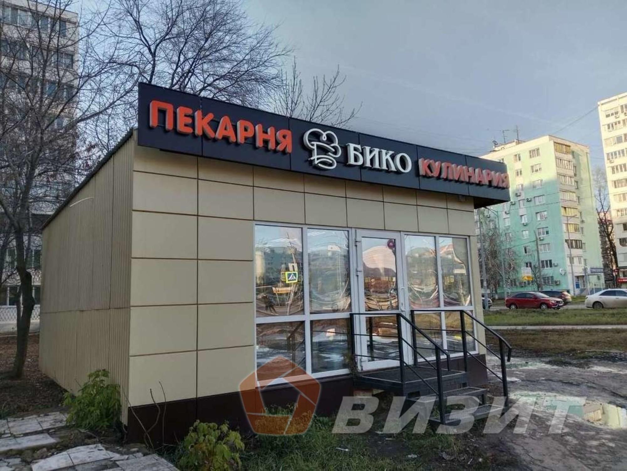 Сдать торговое помещение за 99 000 рублей на Московское шоссе, 292а