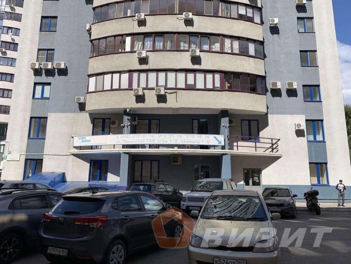 Офис Ленинская улица, 149