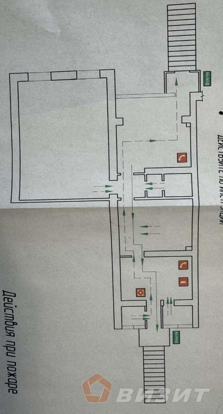 Офис Кромская улица, 4