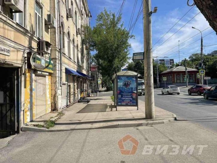 Офис Водников улица, 20