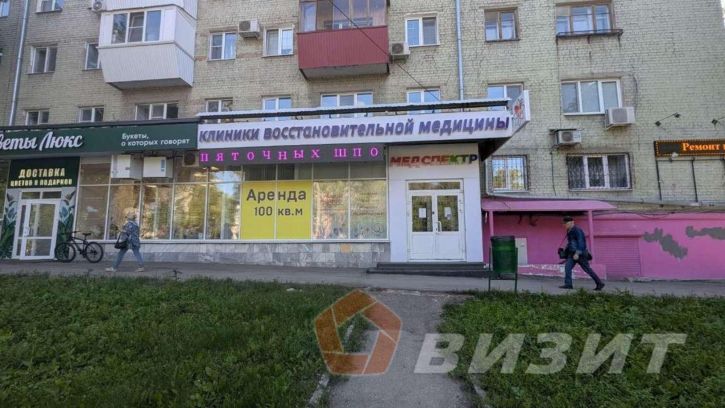 Торговое помещение Революционная улица, 87