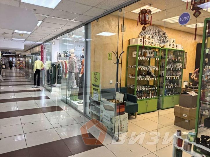 Торговое помещение Куйбышева улица, 84