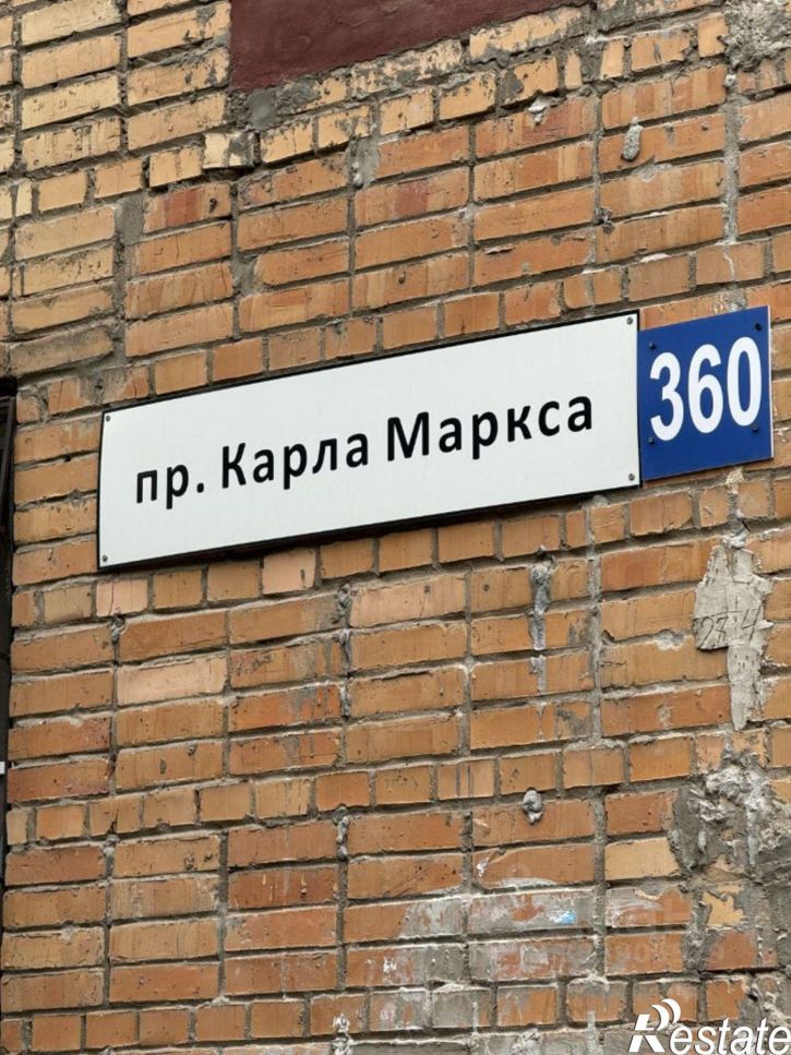 2-комн квартира проспект Карла Маркса, 360,  д. 360
