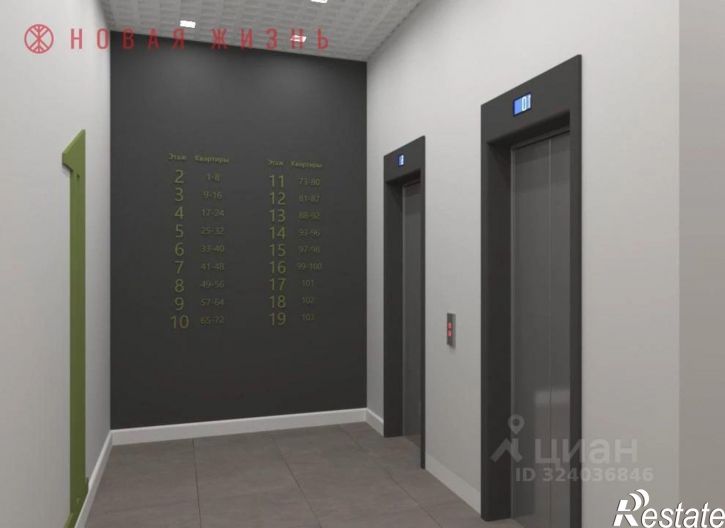 2-комн квартира в новом доме ул Георгия Димитрова, 76,  д. 76