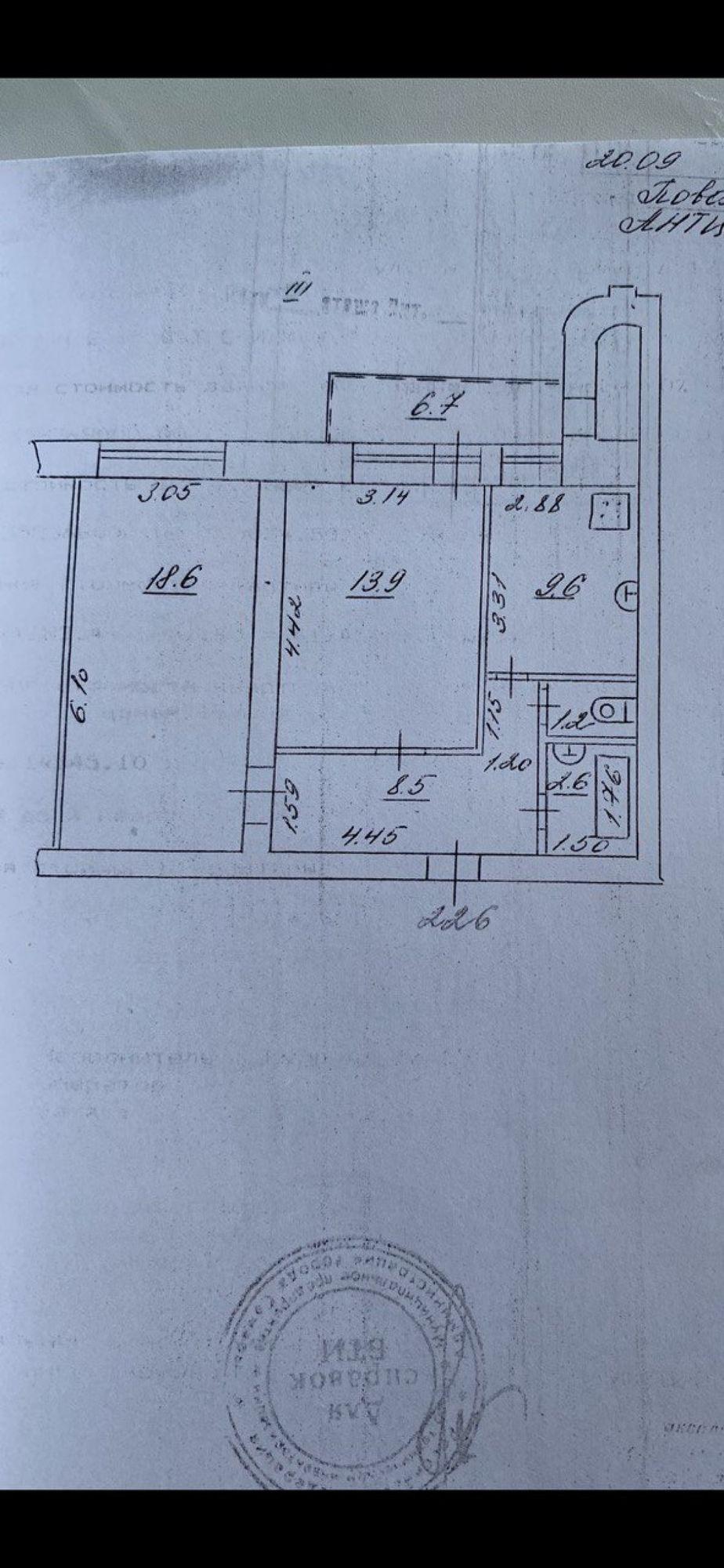 Купить квартиру за 6 700 000 рублей на Советской Армии улица, 127