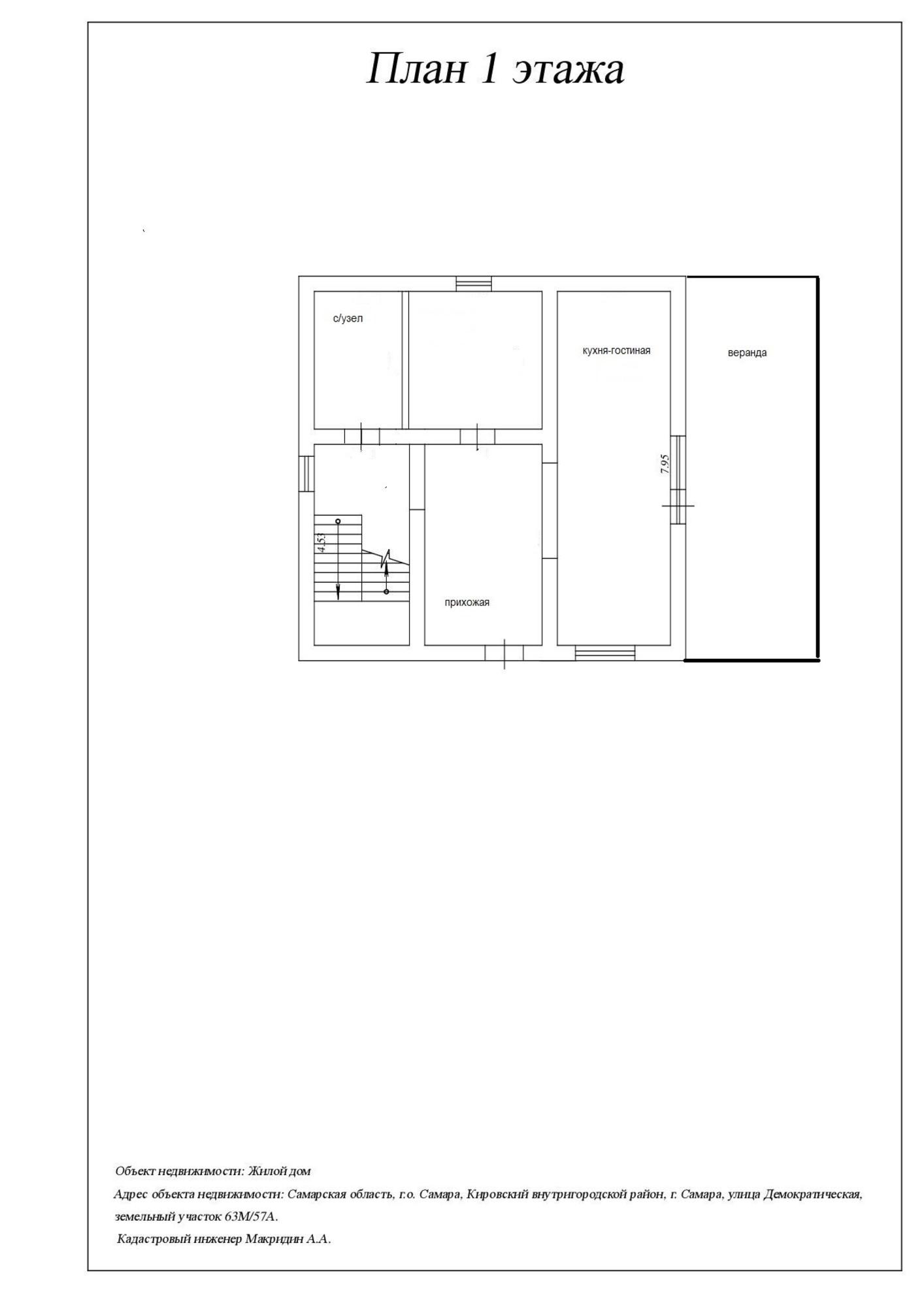 Купить дачу, дом, коттедж за 11 990 000 рублей на Демократическая улица