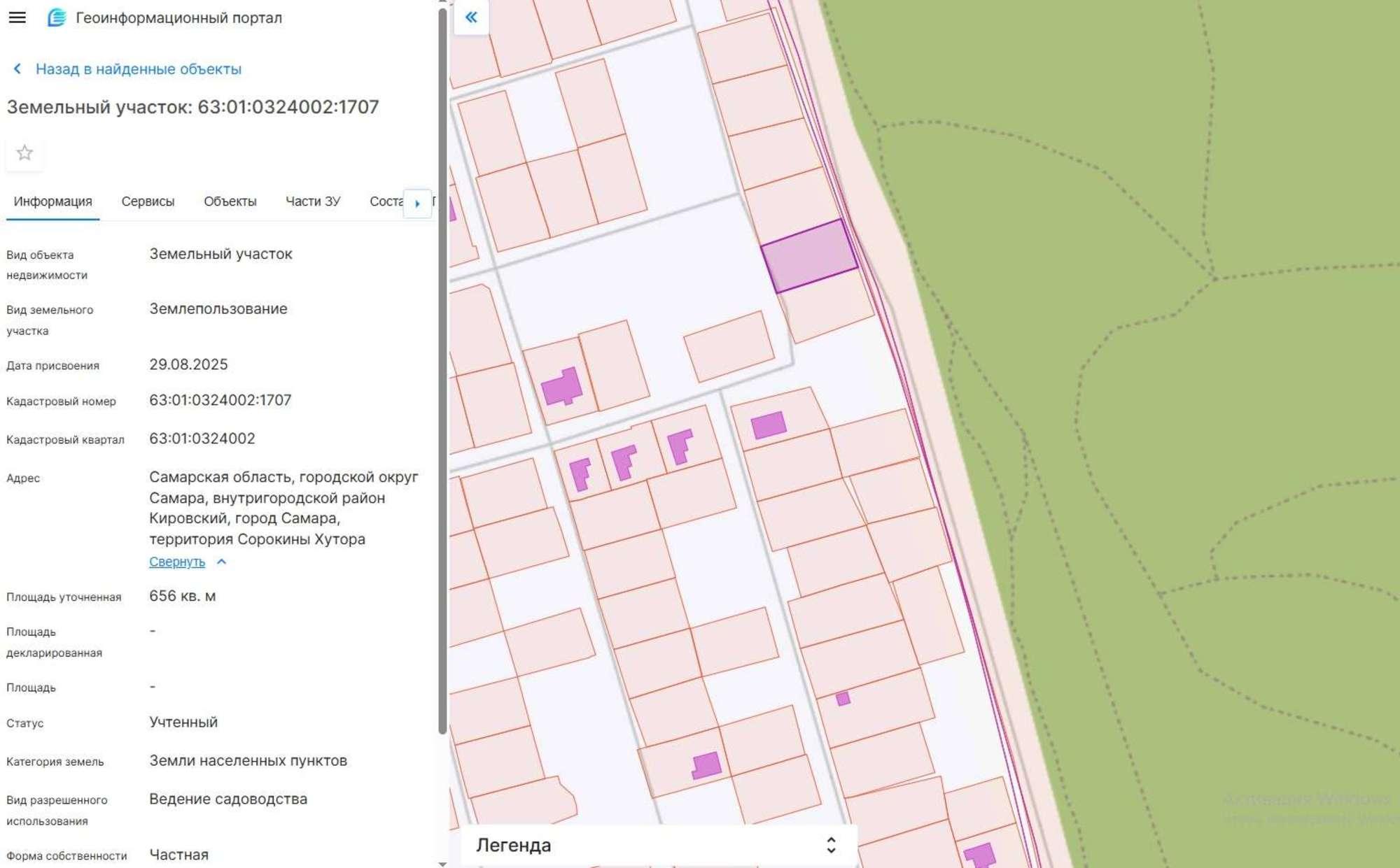 Купить землю, земельный участок за 2 680 000 рублей на массив Малые Дойки