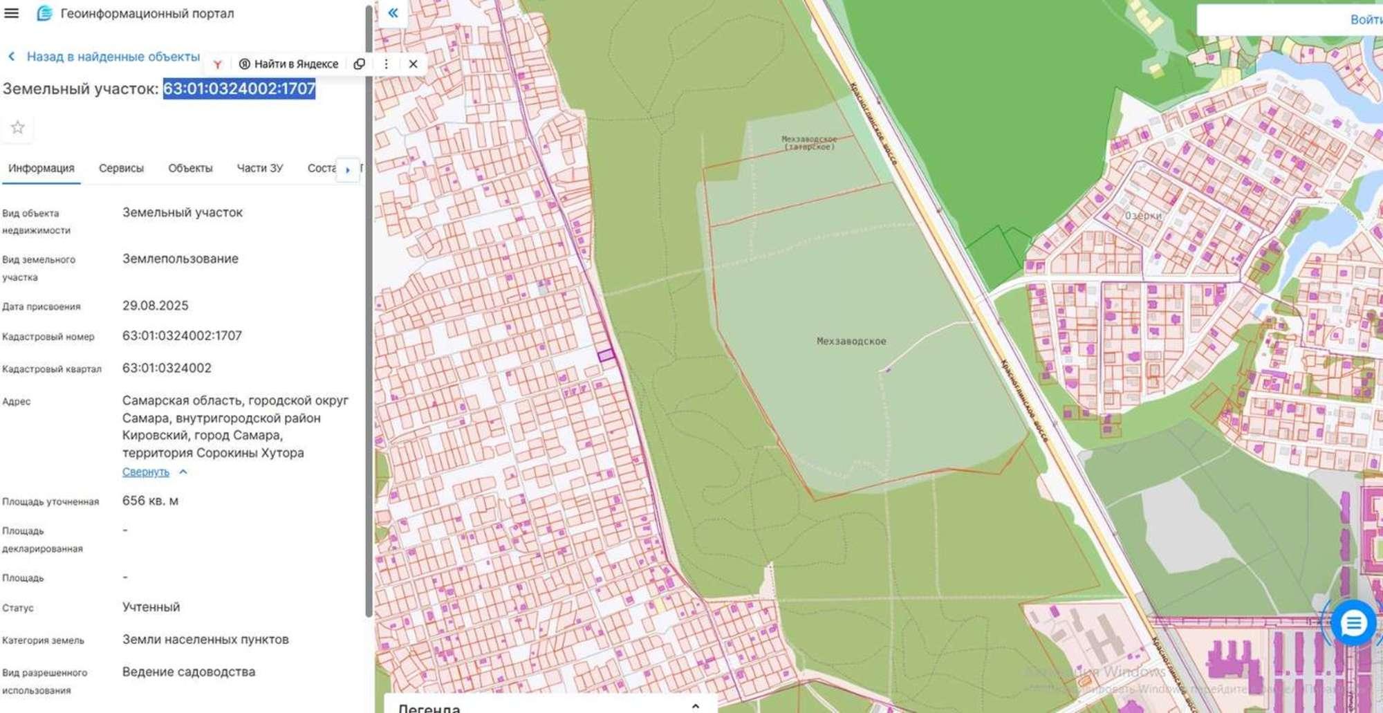 Купить землю, земельный участок за 2 680 000 рублей на массив Малые Дойки