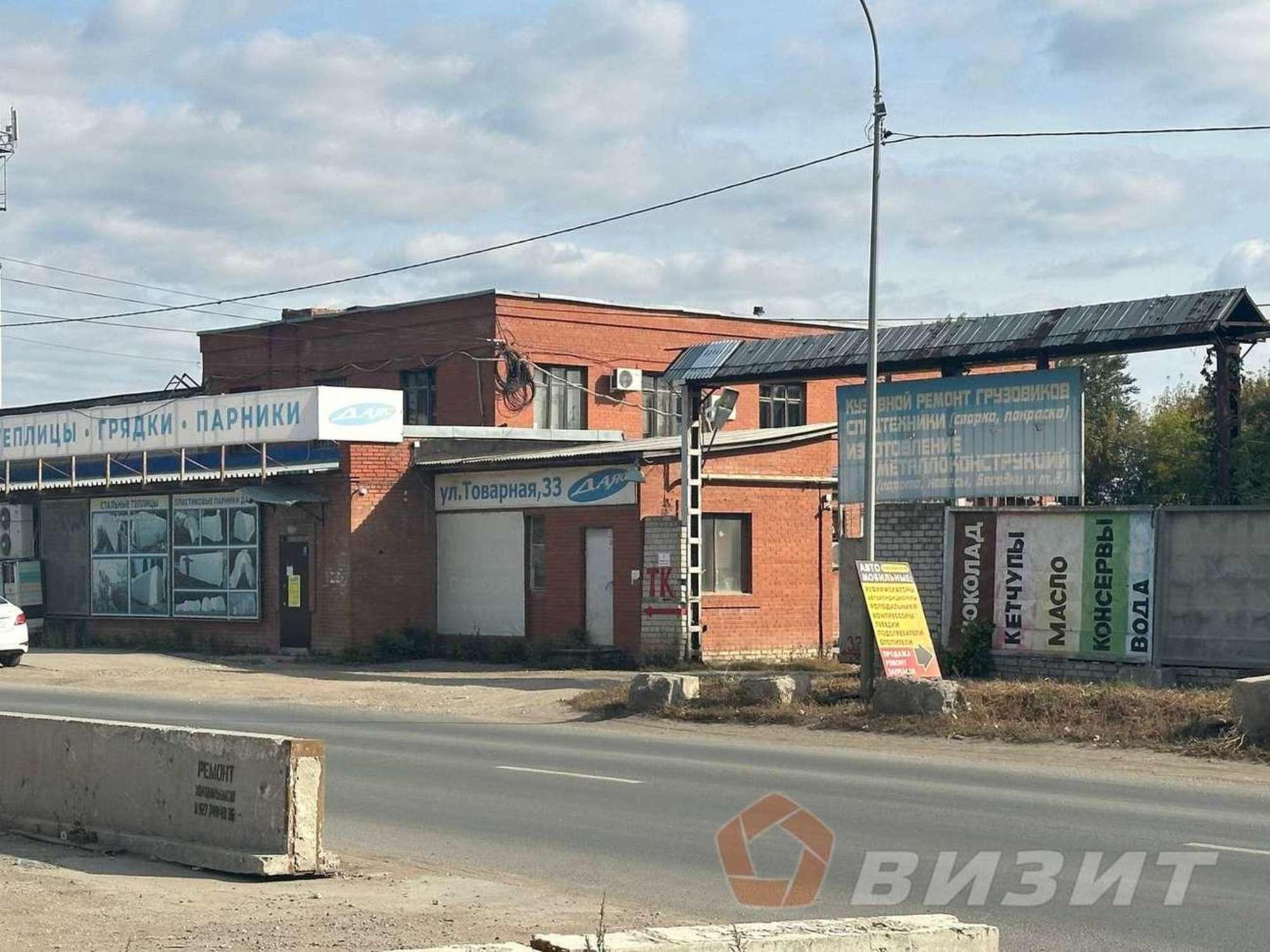 Сдать офис, помещение под офис за 10 000 рублей на Товарная улица, 70кФ