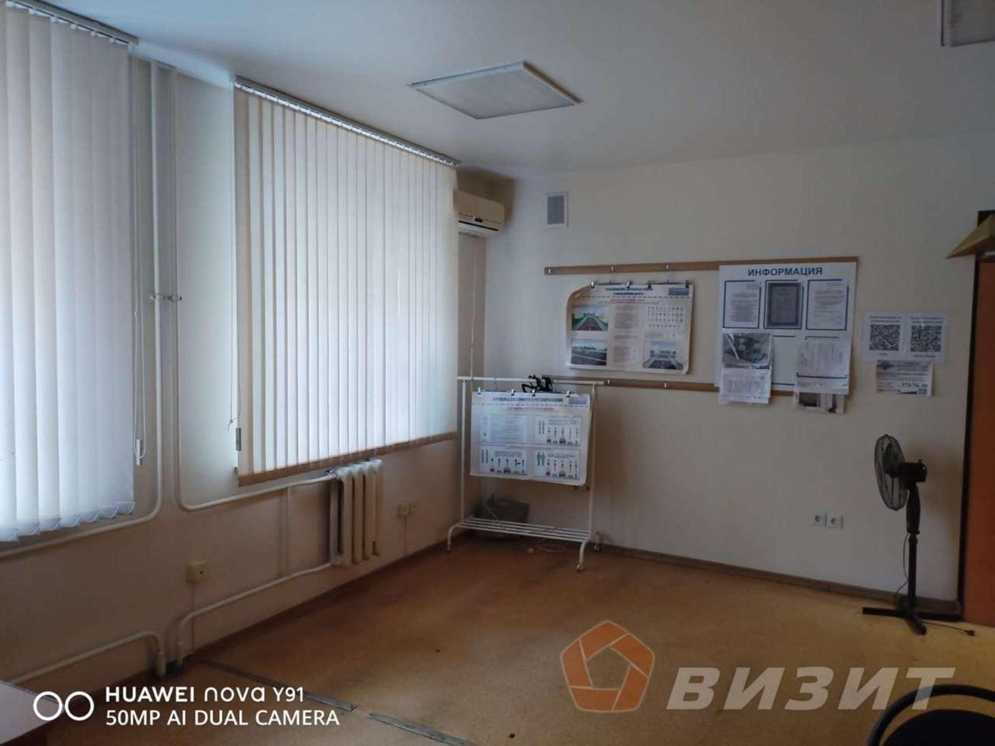 Сдать офис, помещение под офис за 20 000 рублей на Аминева улица