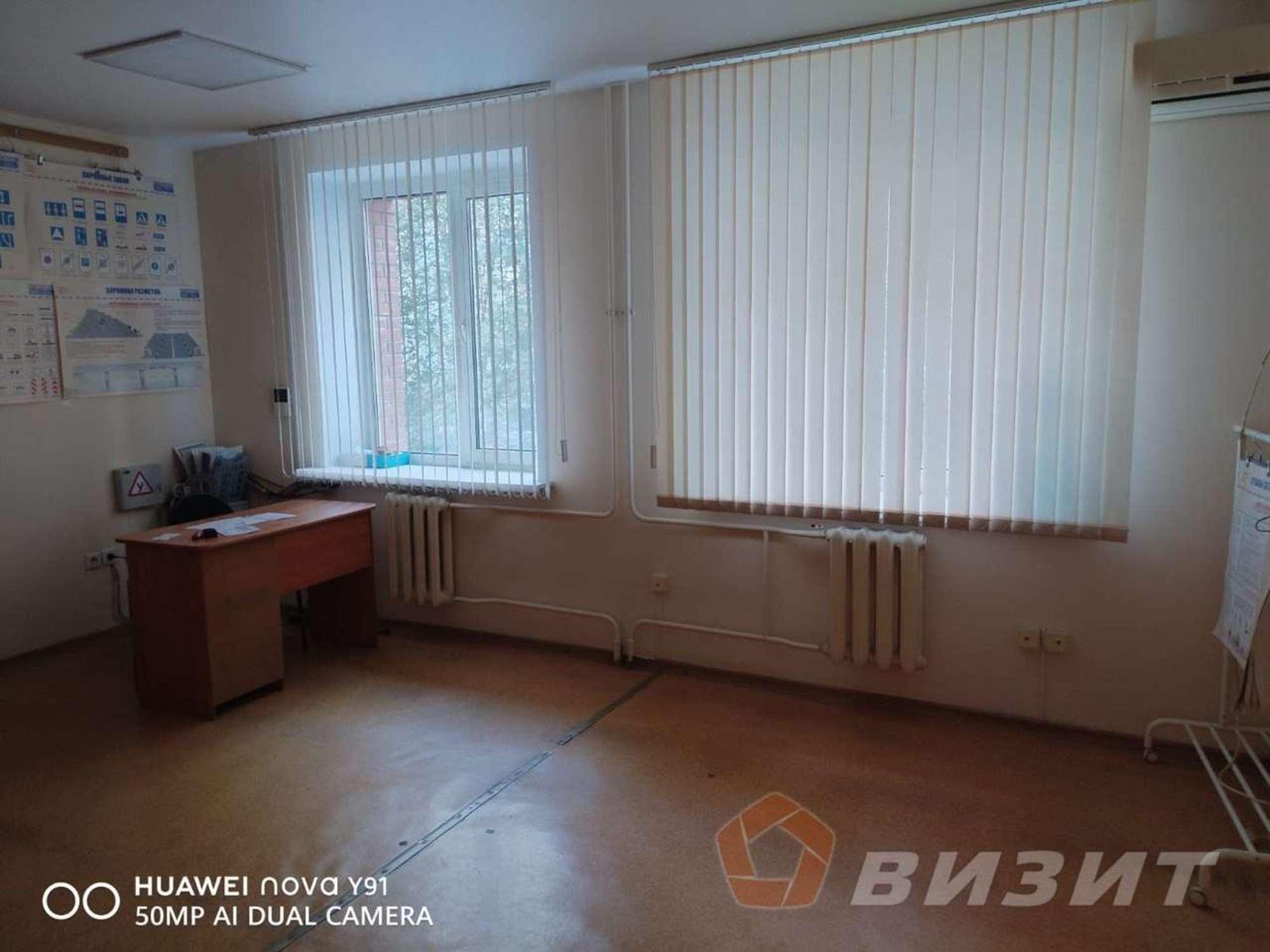 Сдать офис, помещение под офис за 20 000 рублей на Аминева улица