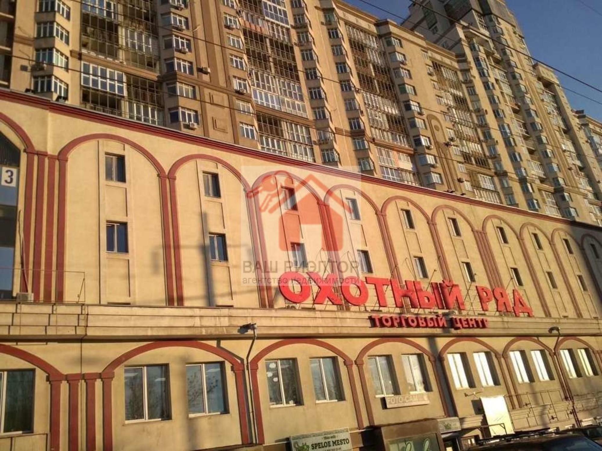 Купить офис, помещение под офис за 4 600 000 рублей на Московское шоссе, 53