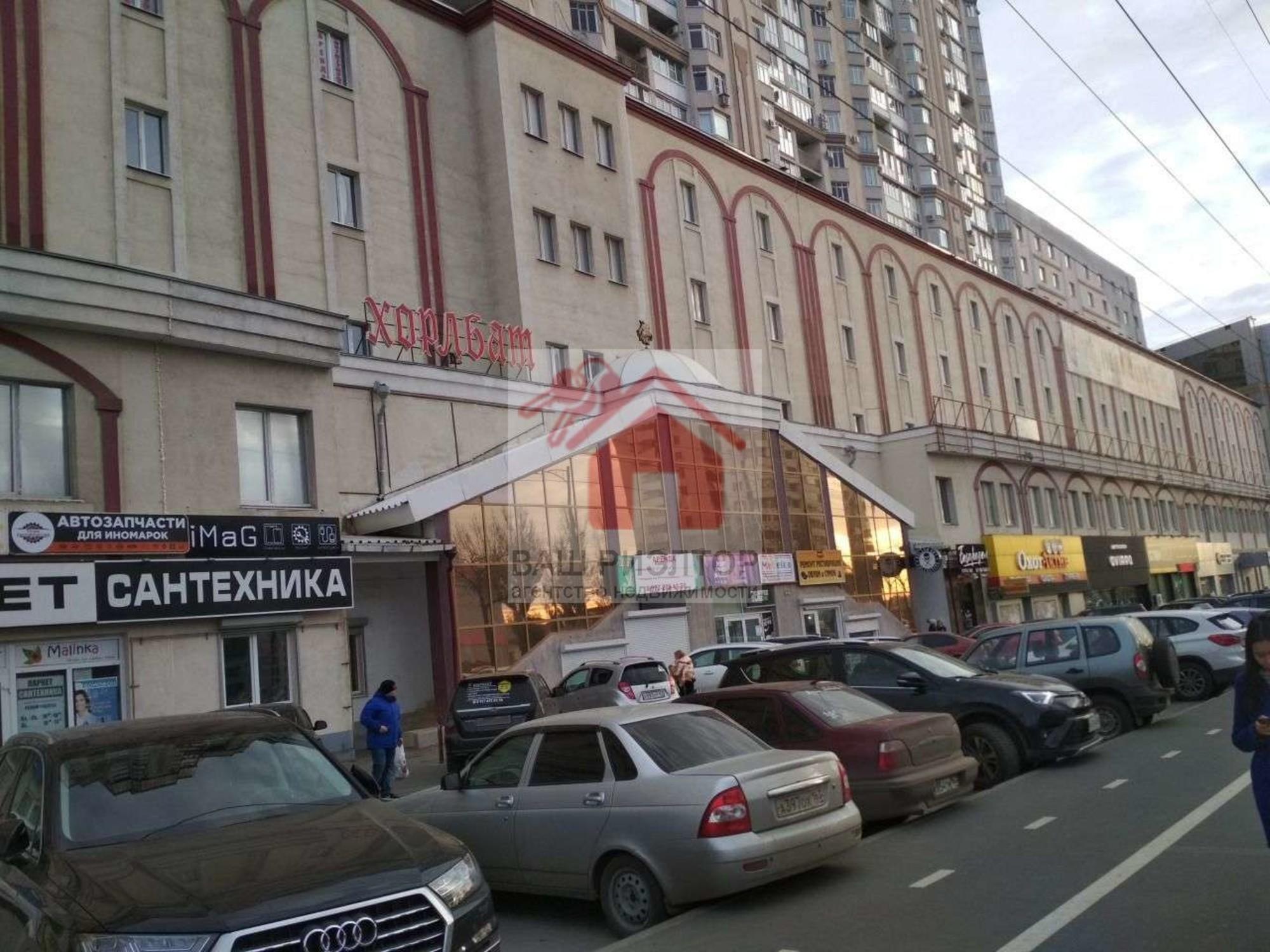 Купить офис, помещение под офис за 4 600 000 рублей на Московское шоссе, 53