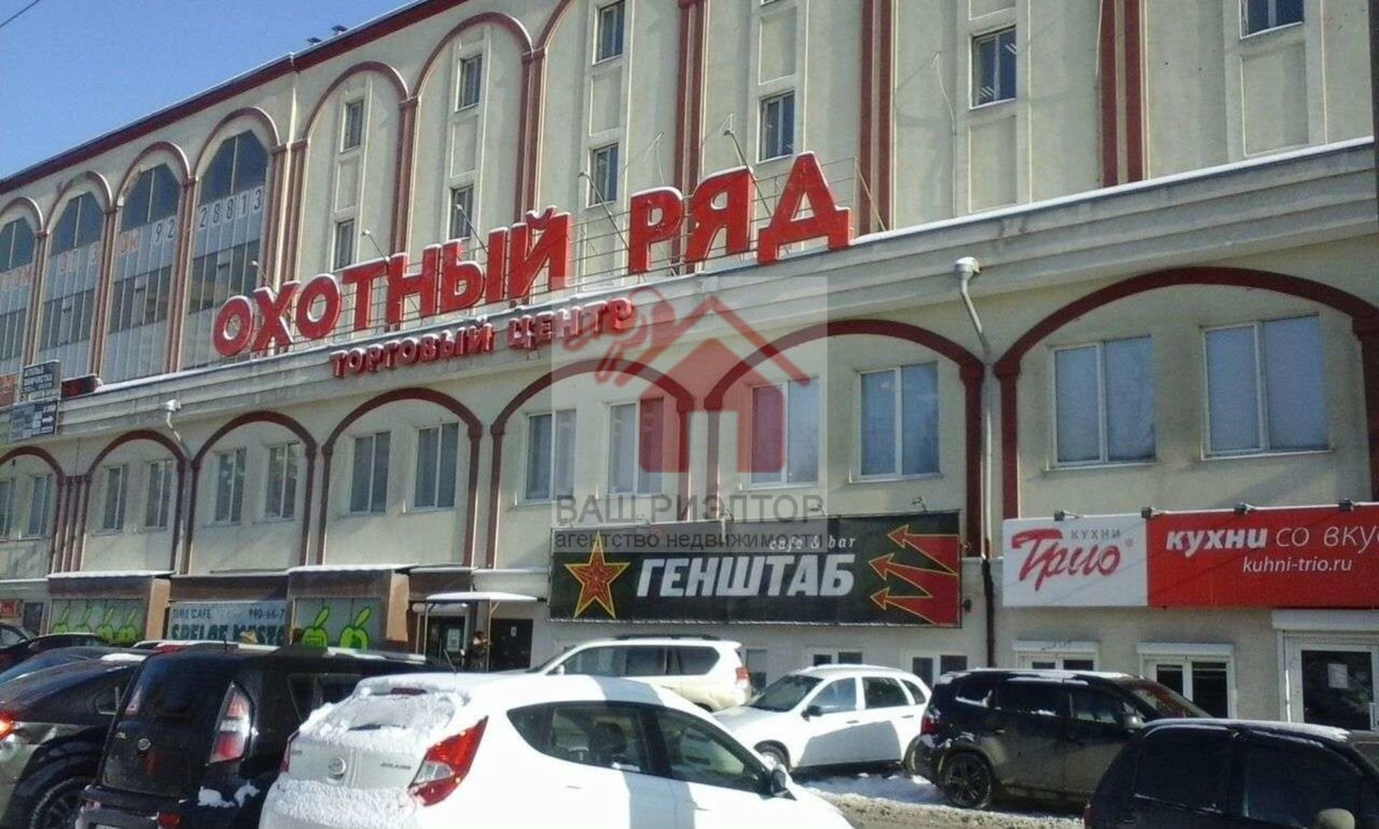 Купить офис, помещение под офис за 4 600 000 рублей на Московское шоссе, 53