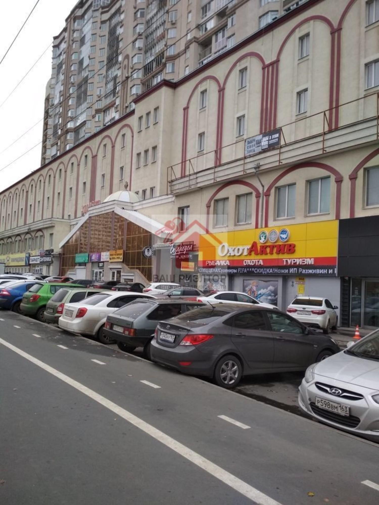 Купить офис, помещение под офис за 4 600 000 рублей на Московское шоссе, 53