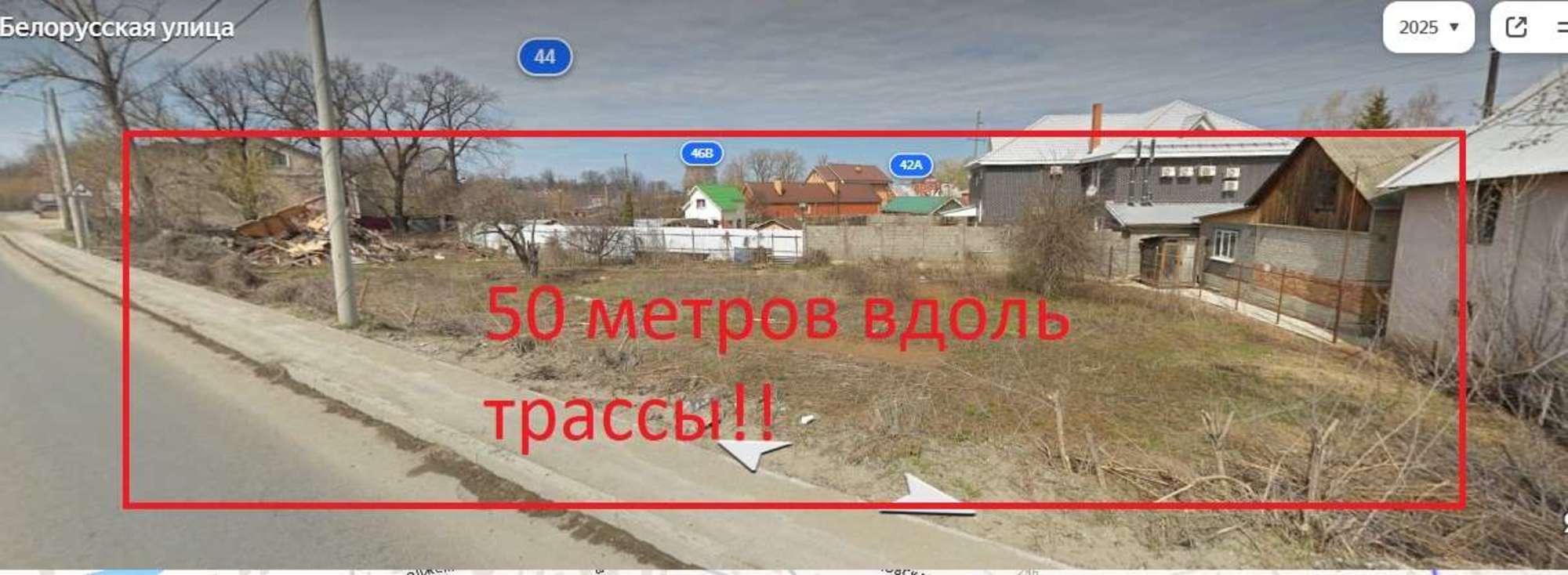 Купить землю, земельный участок за 8 800 000 рублей на Белорусская улица