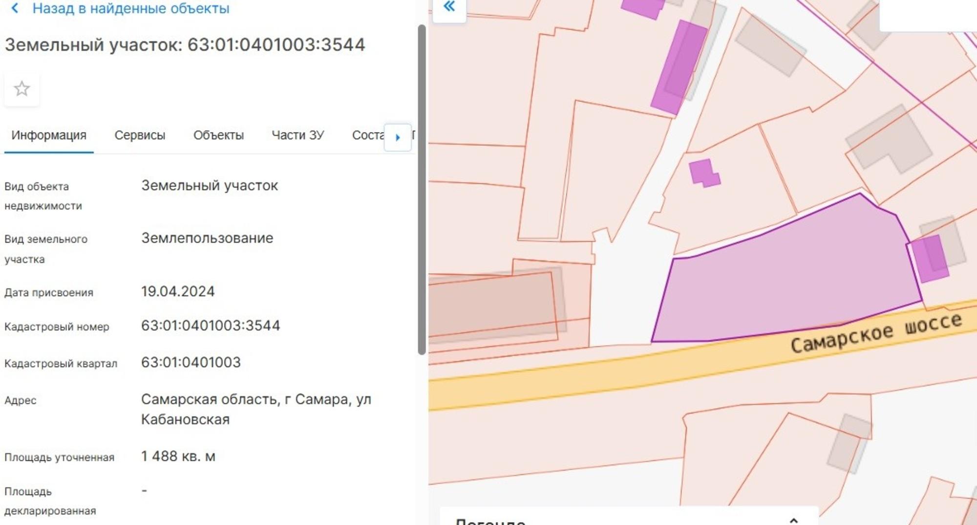 Купить землю, земельный участок за 8 800 000 рублей на Белорусская улица