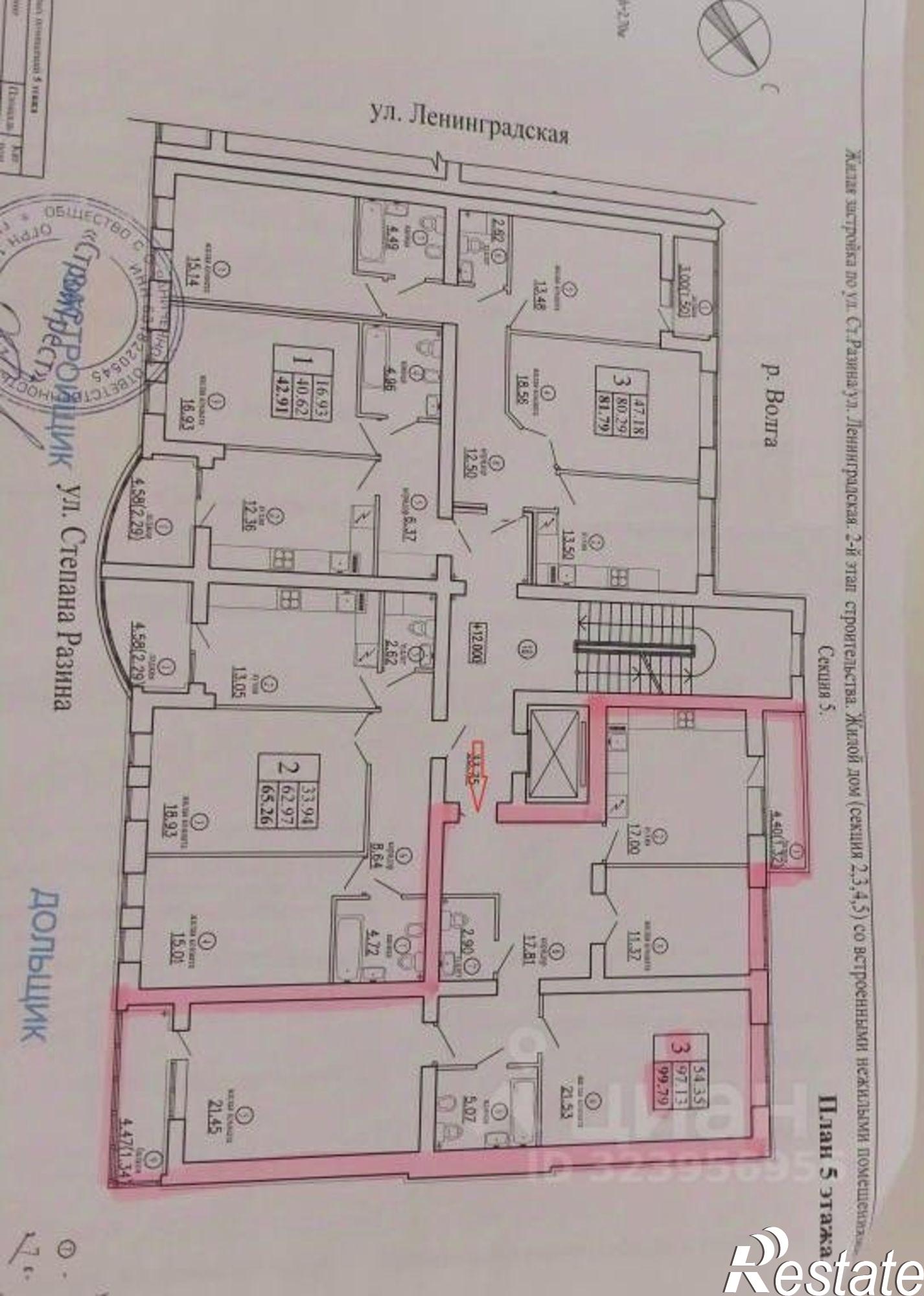 Купить квартиру за 18 500 000 рублей на ул Степана Разина, 116