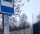 земля 7 сот Дома ЭМО улица