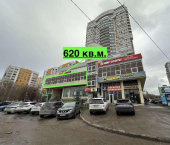 торговое помещение 620 кв м Ново-Садовая улица, 347