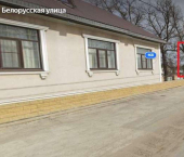 земля 1500 сот Белорусская улица